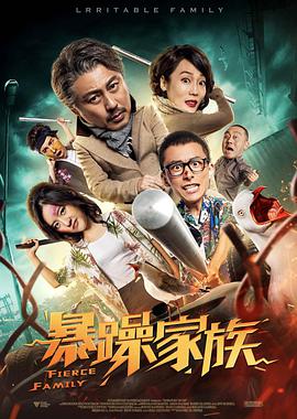 久久综合气久久狠狠狠97色